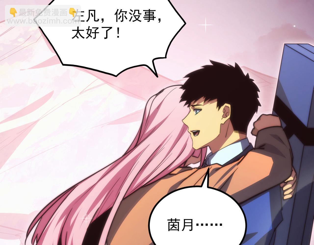 從末世崛起 - 285 盛安伏誅！(2/3) - 7