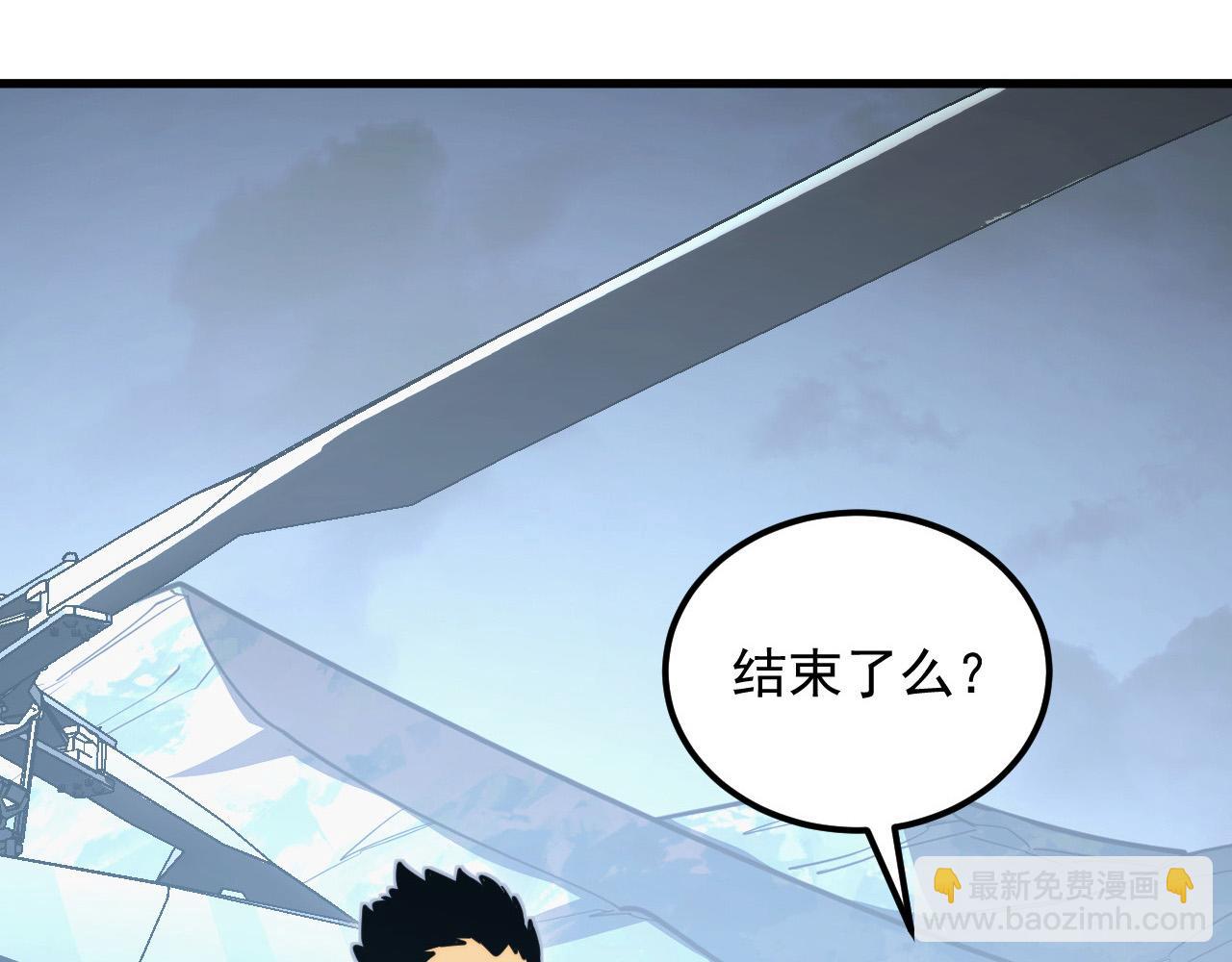 從末世崛起 - 285 盛安伏誅！(2/3) - 4