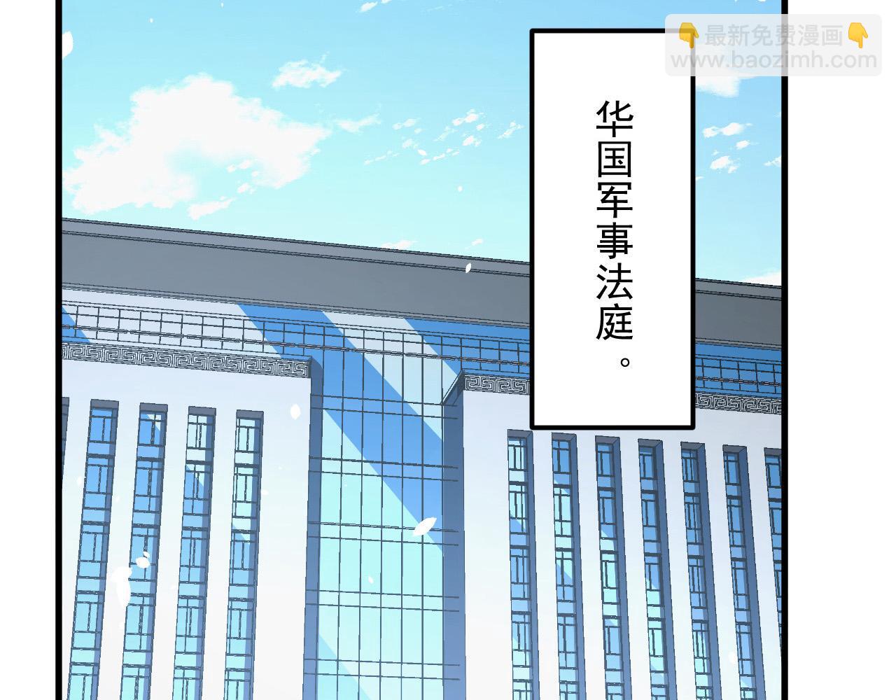 從末世崛起 - 285 盛安伏誅！(2/3) - 7