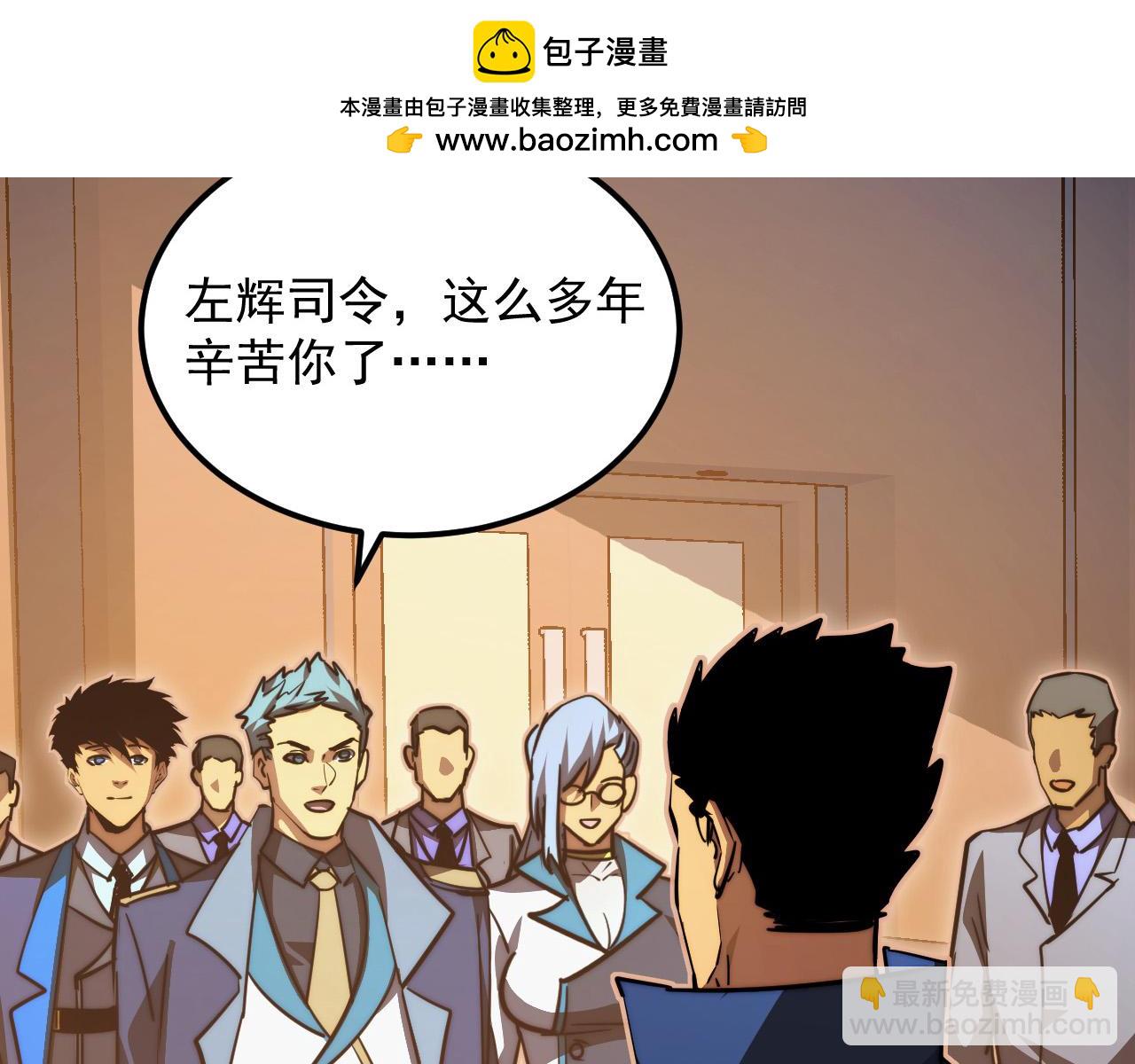 從末世崛起 - 285 盛安伏誅！(2/3) - 7