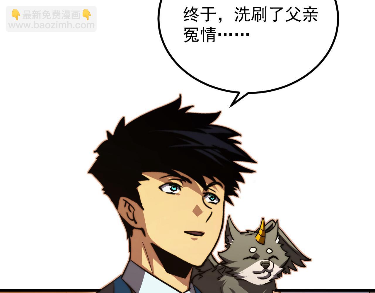 從末世崛起 - 285 盛安伏誅！(2/3) - 1