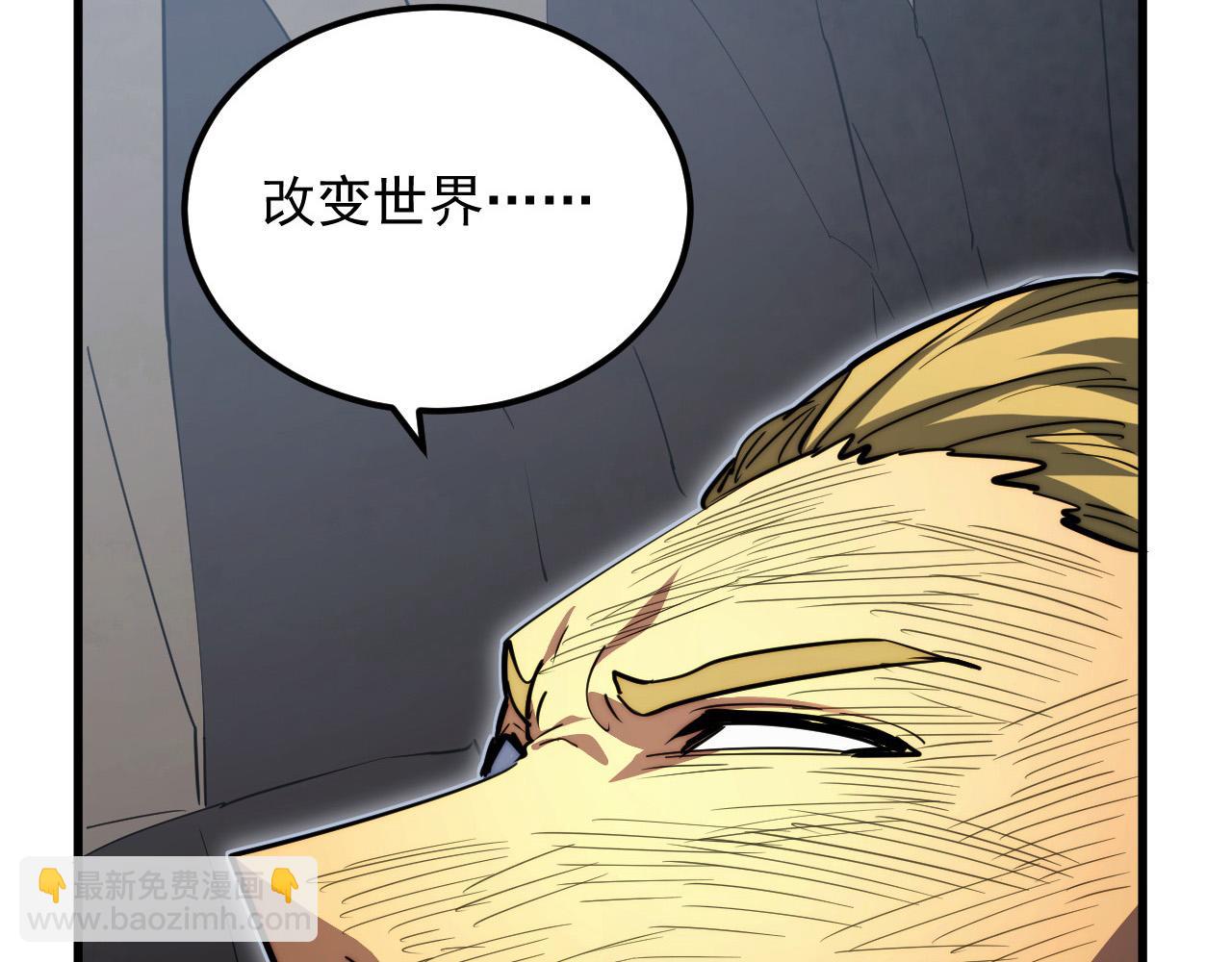 從末世崛起 - 285 盛安伏誅！(1/3) - 8