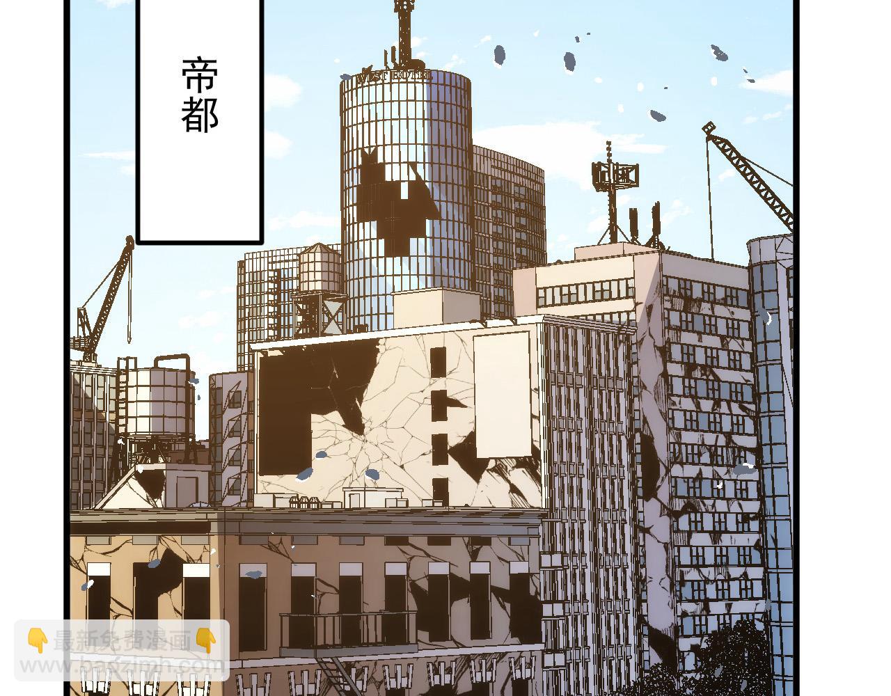 從末世崛起 - 285 盛安伏誅！(2/3) - 4