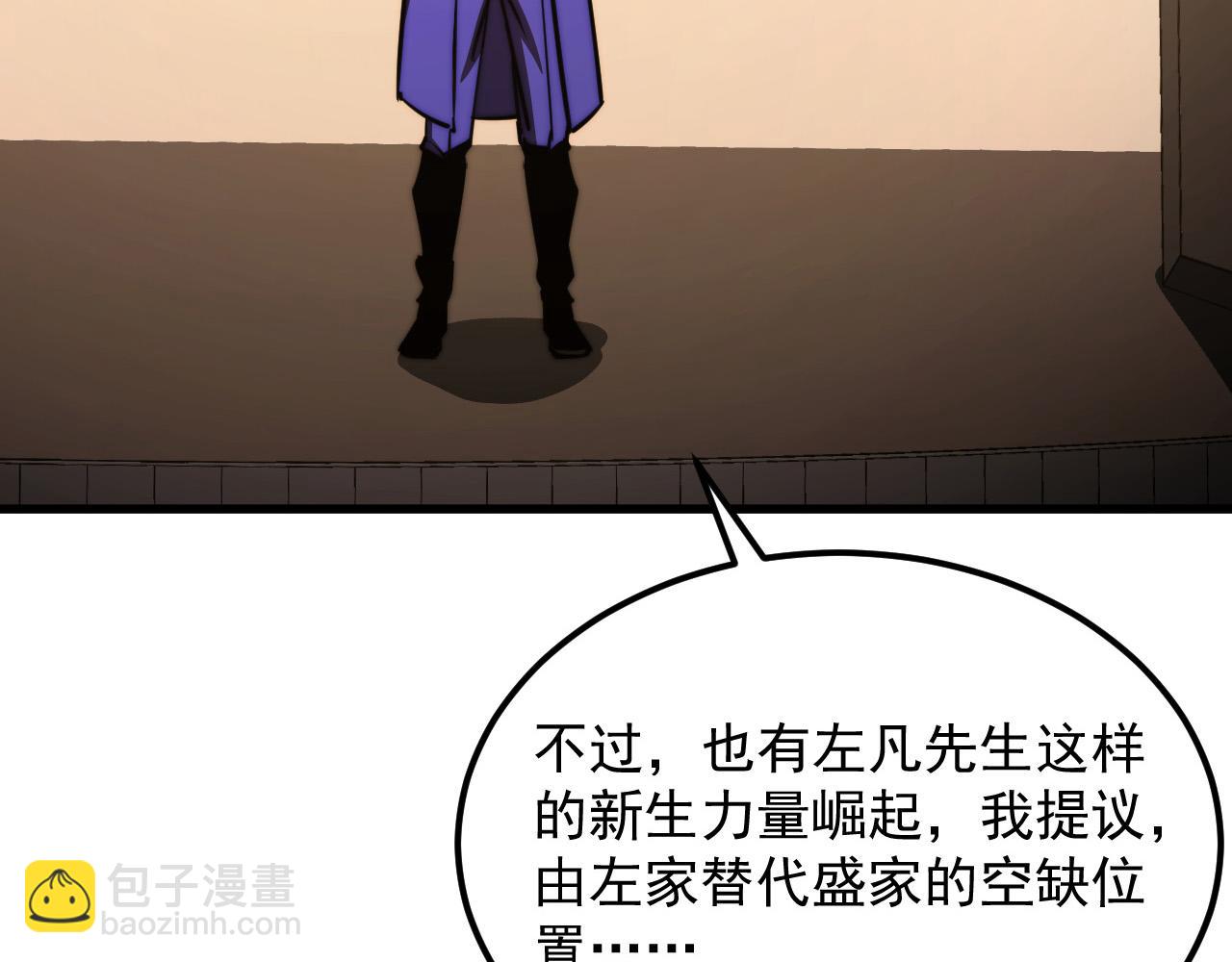 從末世崛起 - 285 盛安伏誅！(2/3) - 1