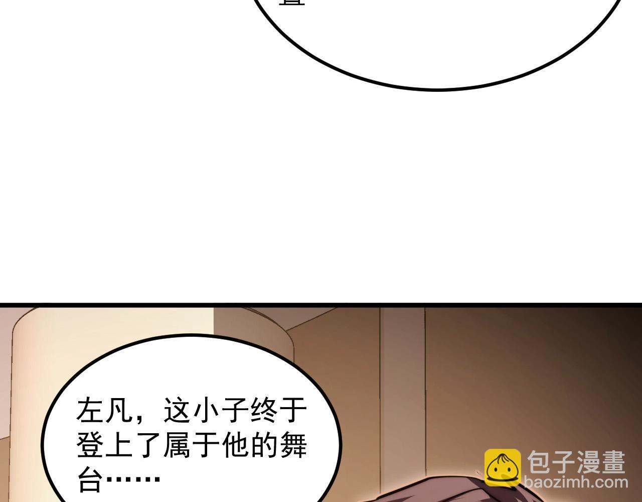 從末世崛起 - 285 盛安伏誅！(2/3) - 2