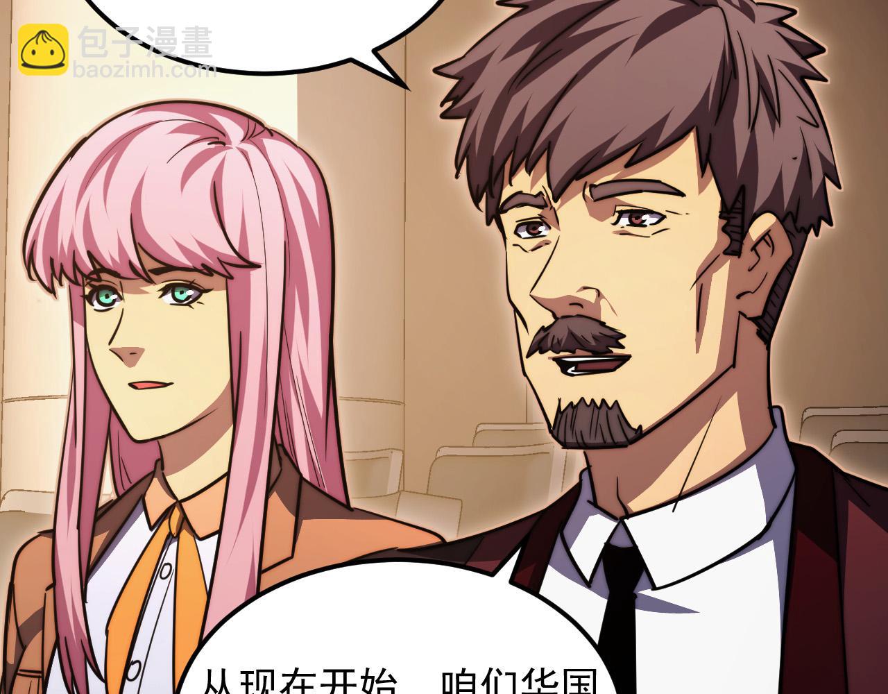 從末世崛起 - 285 盛安伏誅！(2/3) - 3