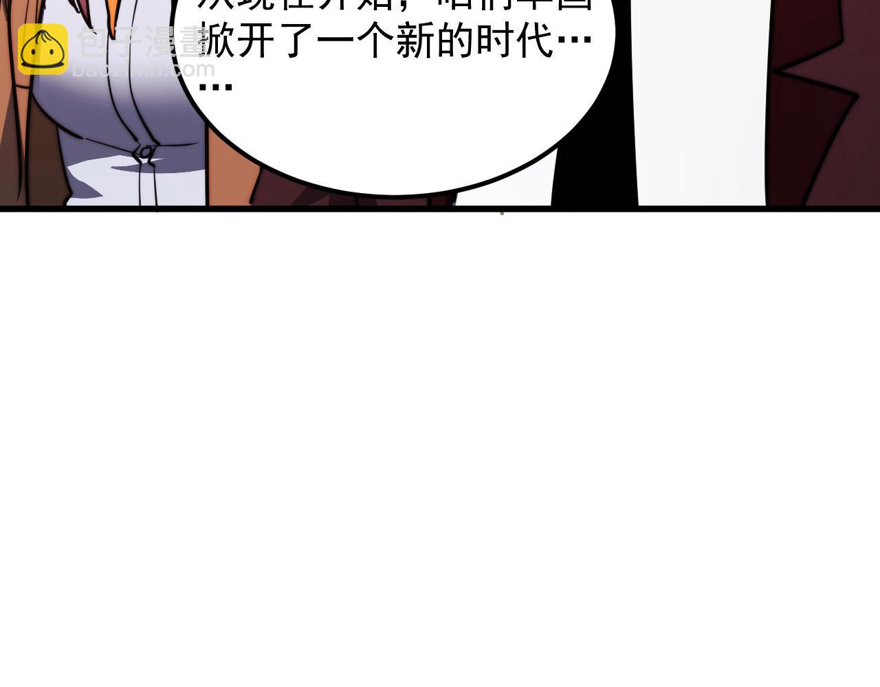 從末世崛起 - 285 盛安伏誅！(2/3) - 4