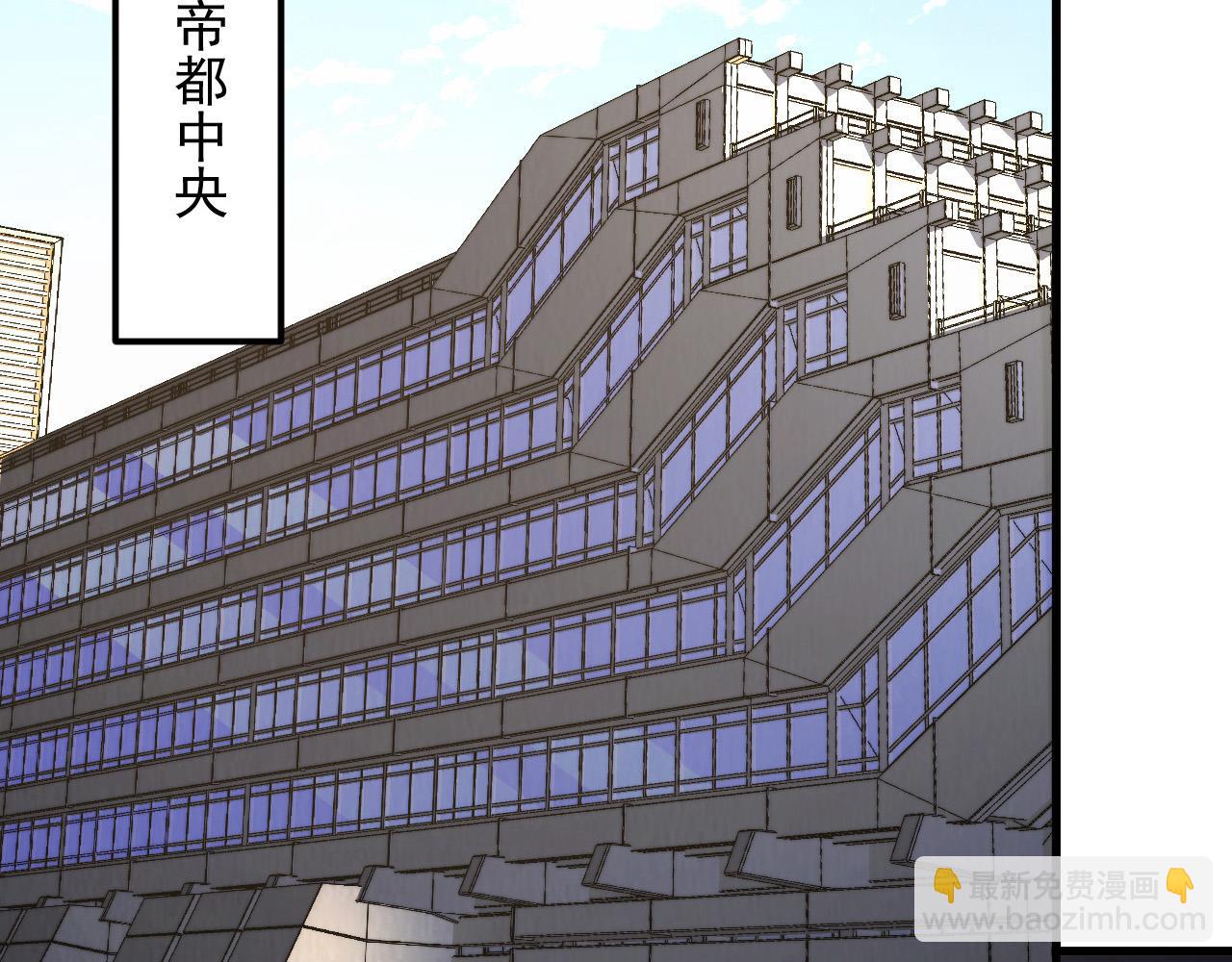 從末世崛起 - 285 盛安伏誅！(2/3) - 1