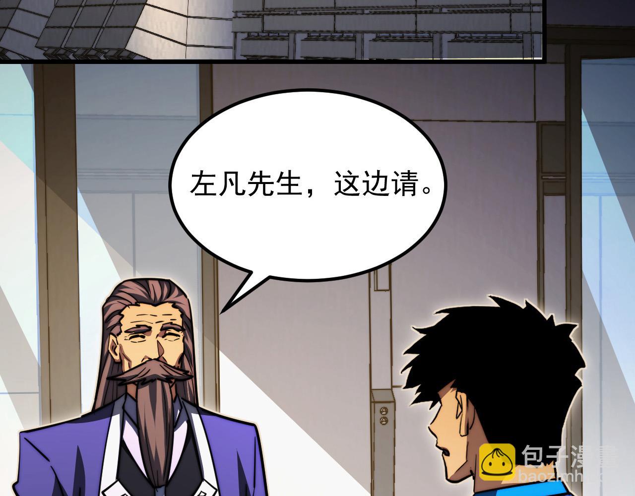 從末世崛起 - 285 盛安伏誅！(2/3) - 2