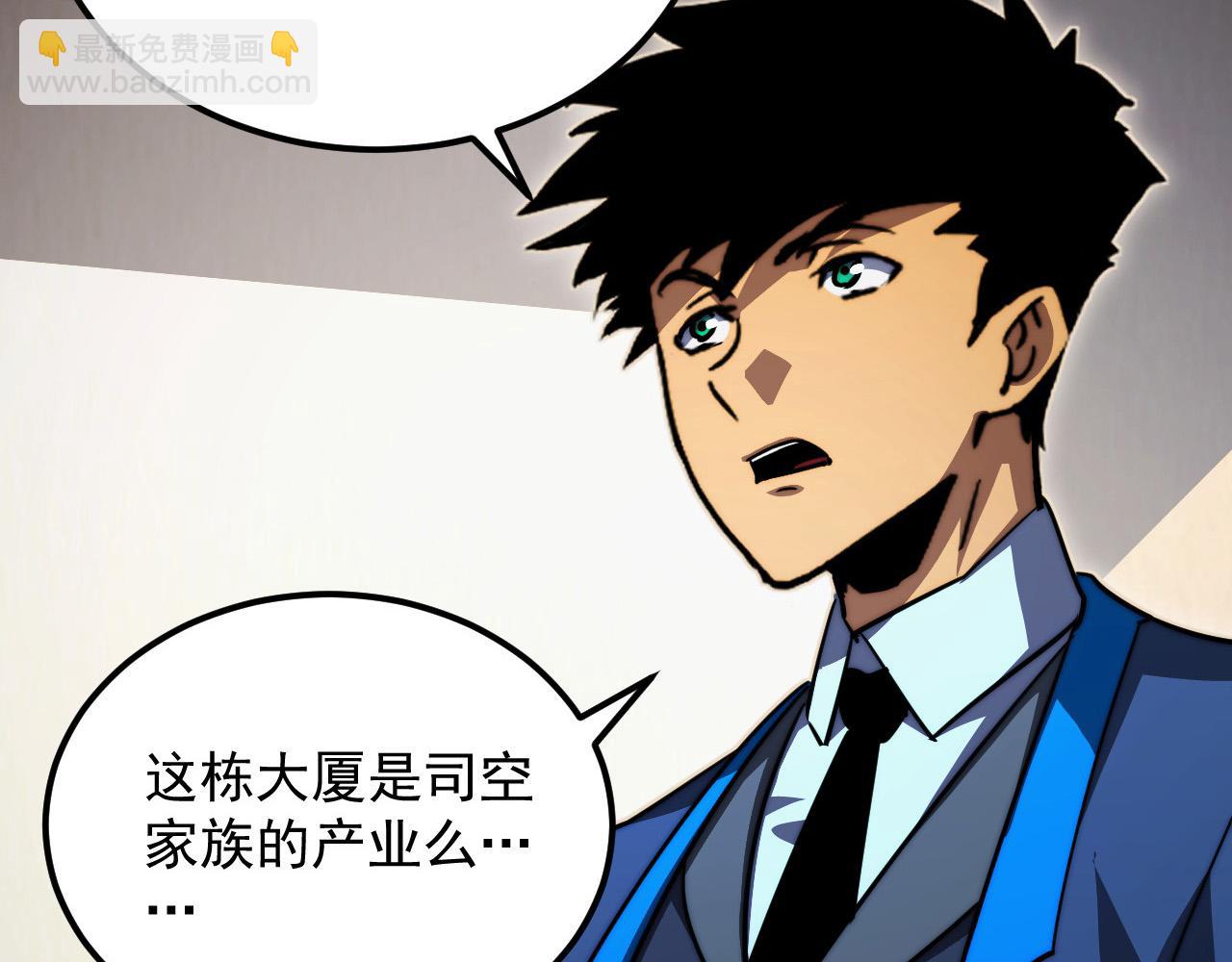 從末世崛起 - 285 盛安伏誅！(2/3) - 5