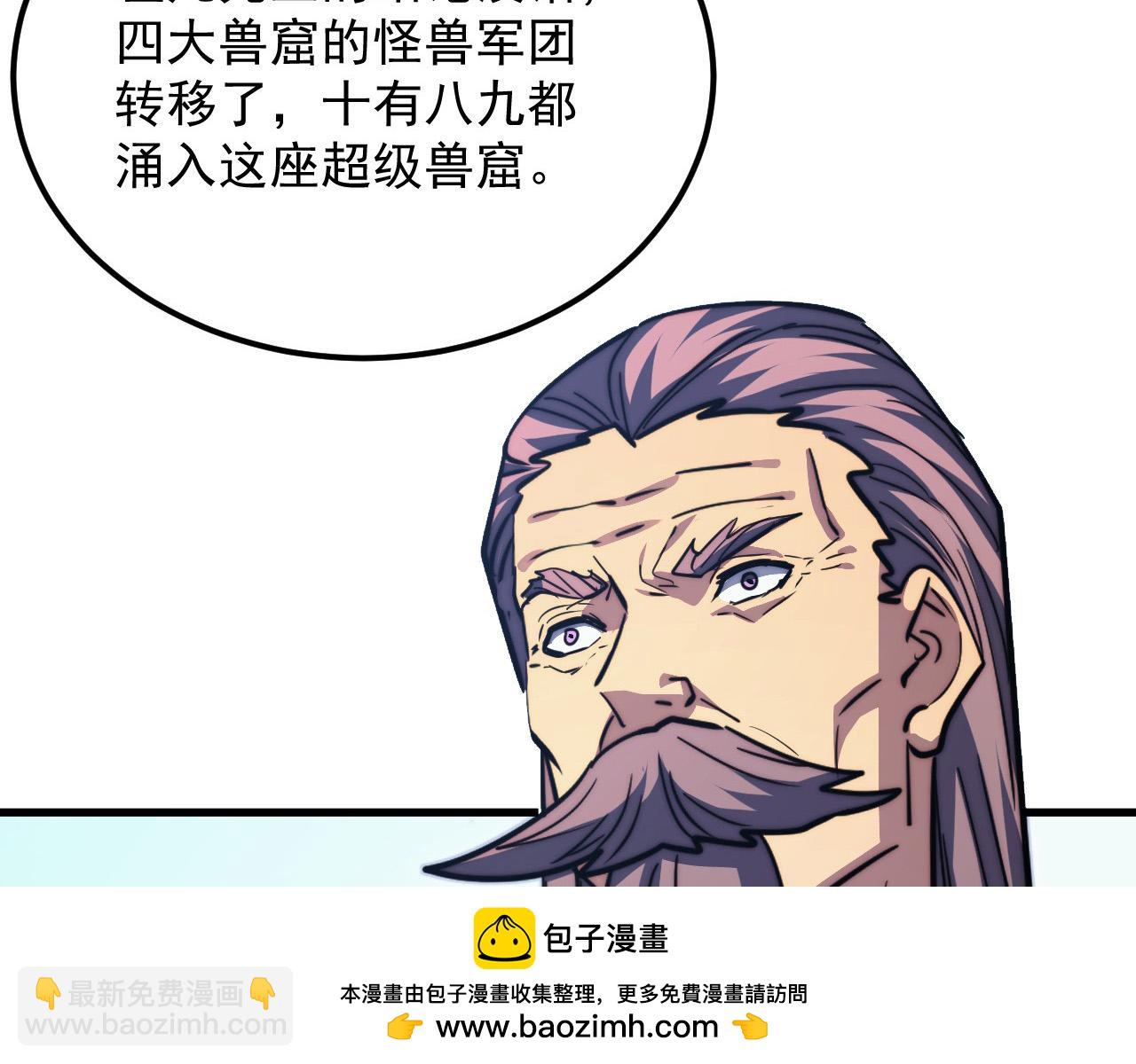 從末世崛起 - 287 超級獸窟？！(2/3) - 6