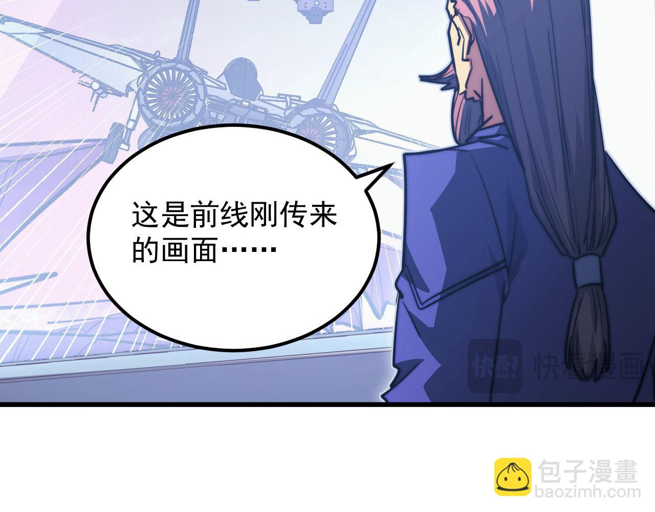 從末世崛起 - 287 超級獸窟？！(3/3) - 5