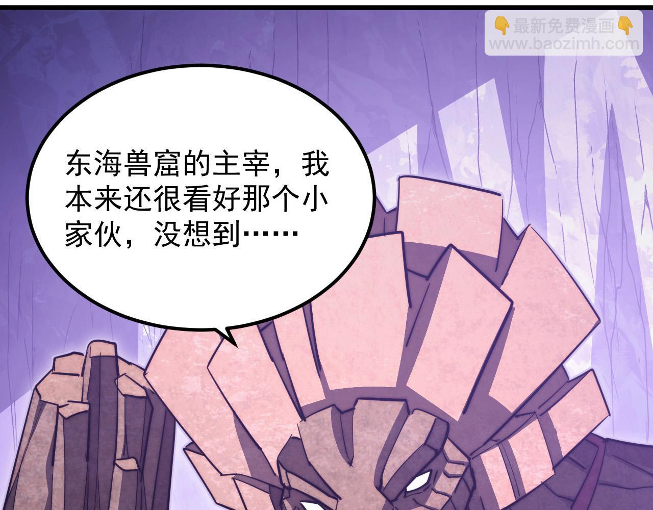從末世崛起 - 287 超級獸窟？！(1/3) - 3