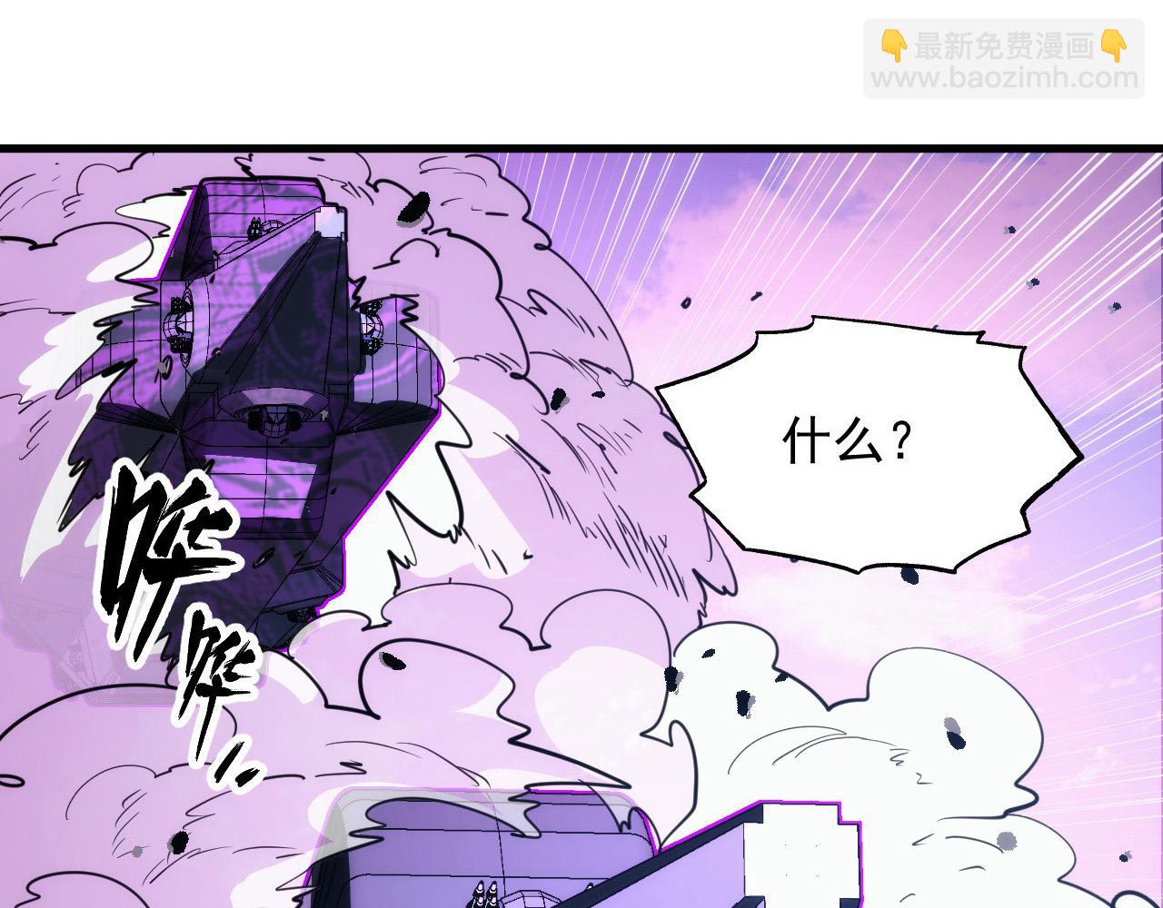 從末世崛起 - 287 超級獸窟？！(3/3) - 2