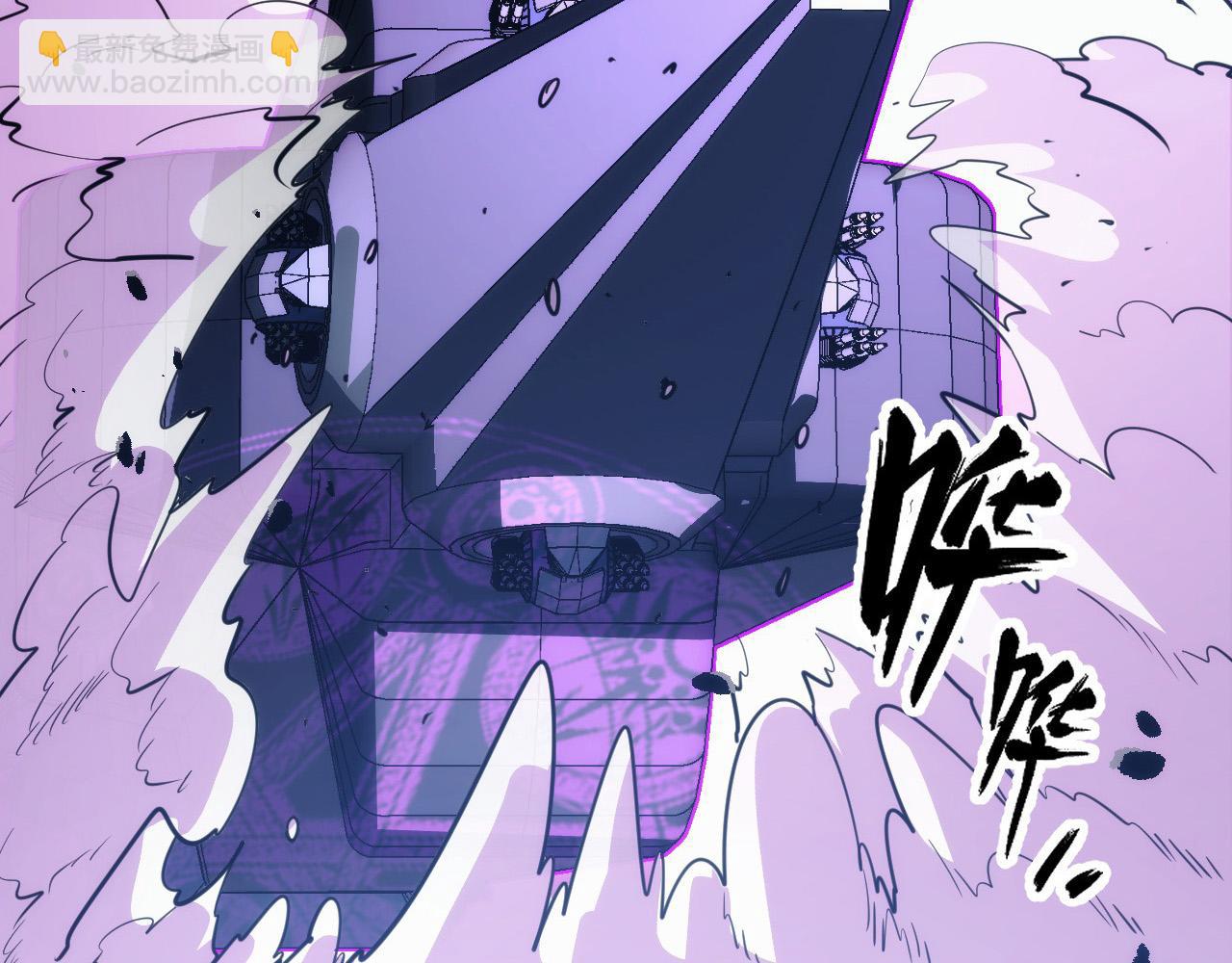 從末世崛起 - 287 超級獸窟？！(3/3) - 3