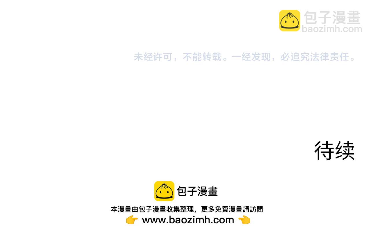 從末世崛起 - 287 超級獸窟？！(3/3) - 1