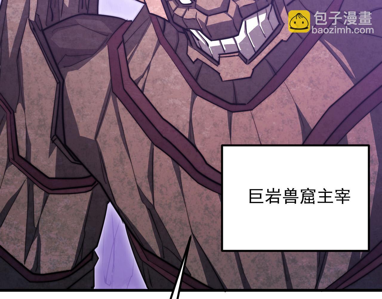 從末世崛起 - 287 超級獸窟？！(1/3) - 4