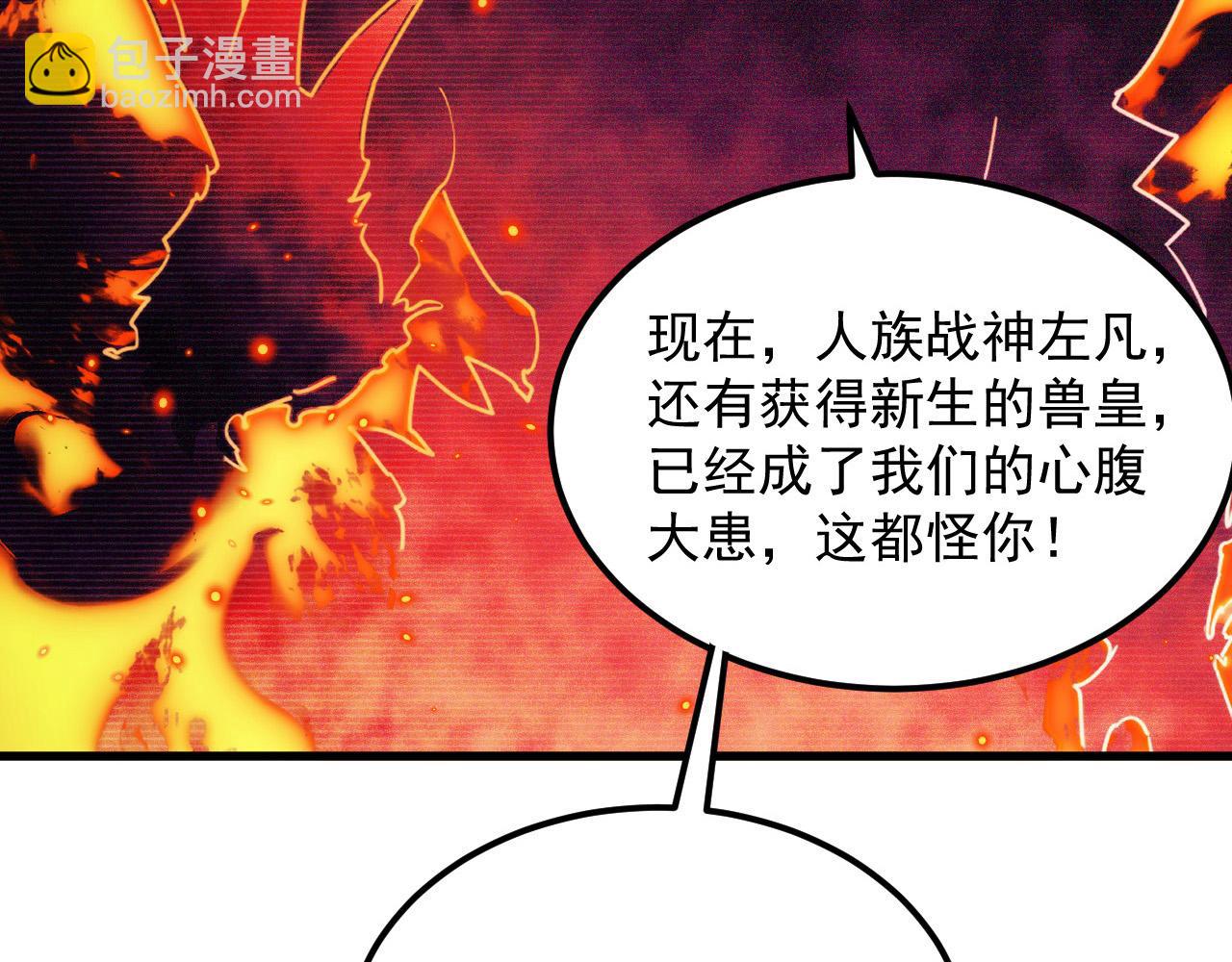 從末世崛起 - 287 超級獸窟？！(1/3) - 7