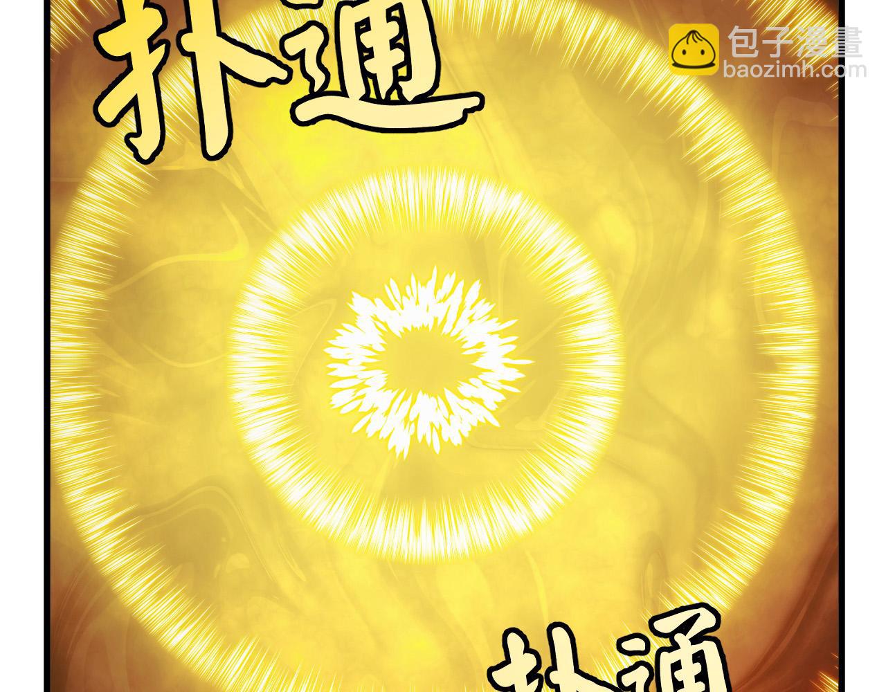 從末世崛起 - 287 超級獸窟？！(1/3) - 1