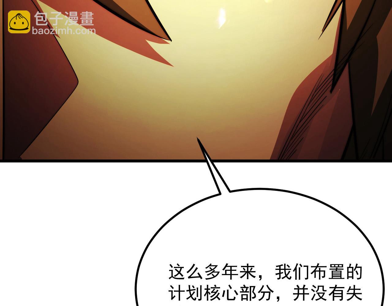 從末世崛起 - 287 超級獸窟？！(1/3) - 6
