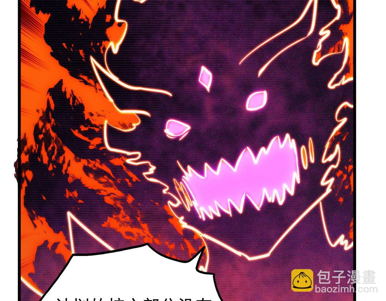 從末世崛起 - 287 超級獸窟？！(1/3) - 8