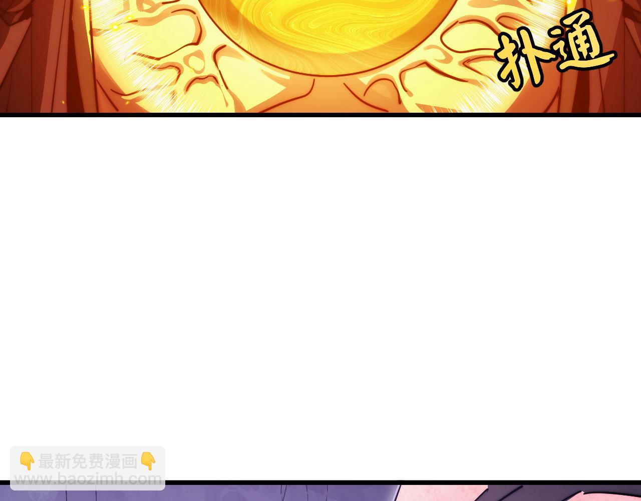 從末世崛起 - 287 超級獸窟？！(1/3) - 6