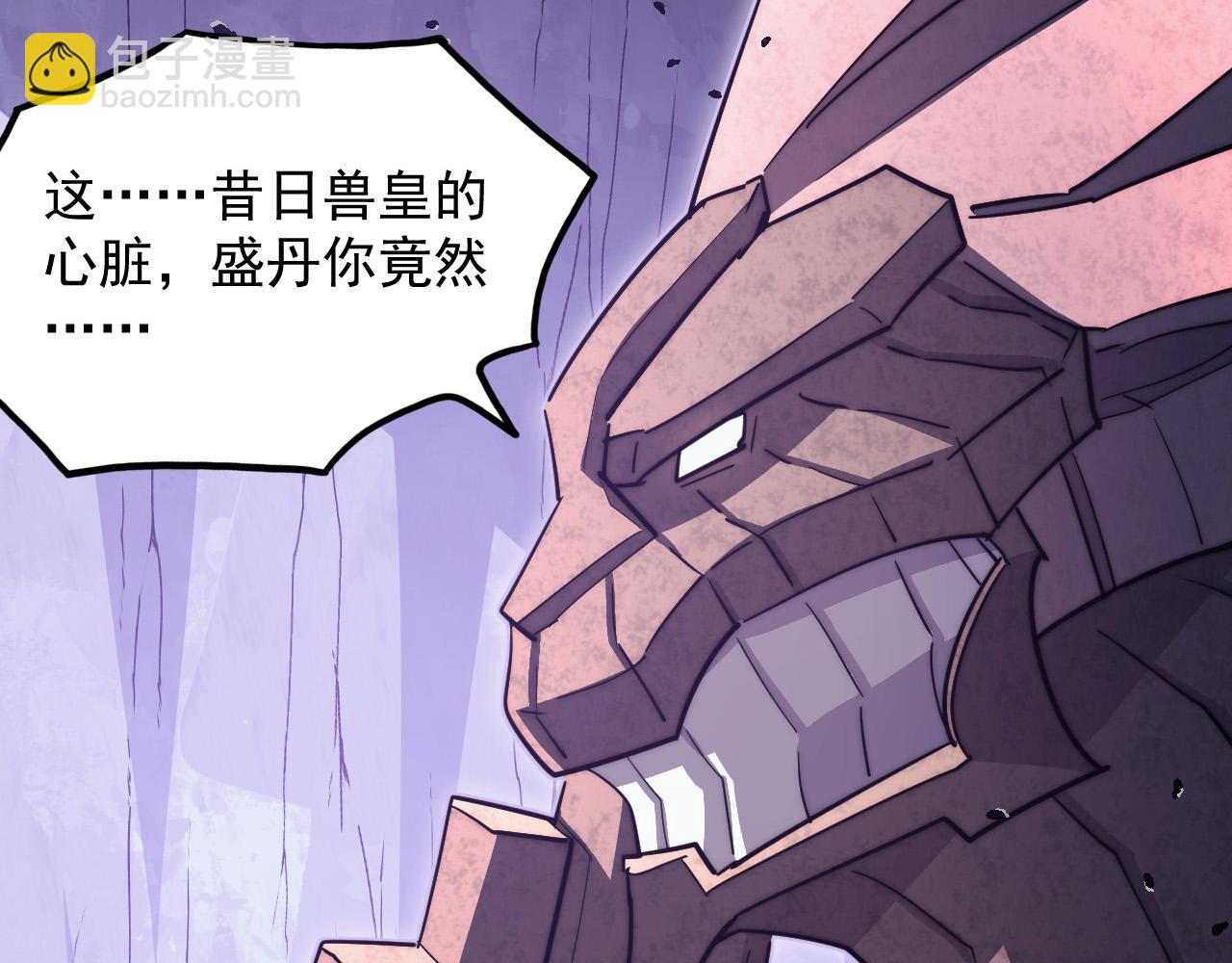 從末世崛起 - 287 超級獸窟？！(1/3) - 7