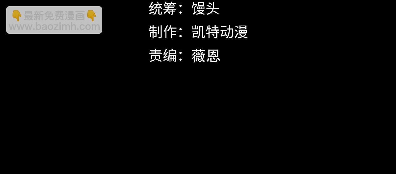 從末世崛起 - 287 超級獸窟？！(1/3) - 4