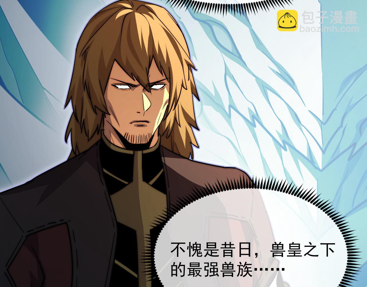 從末世崛起 - 287 超級獸窟？！(2/3) - 5