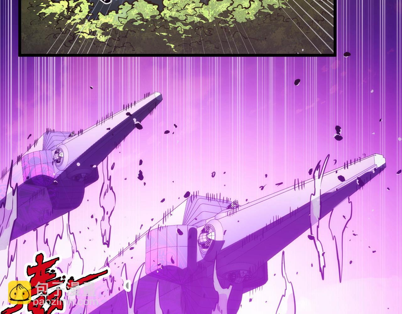 從末世崛起 - 287 超級獸窟？！(2/3) - 8