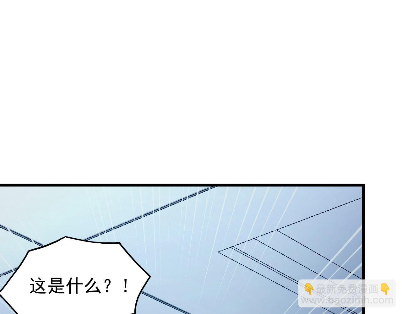 從末世崛起 - 287 超級獸窟？！(2/3) - 7