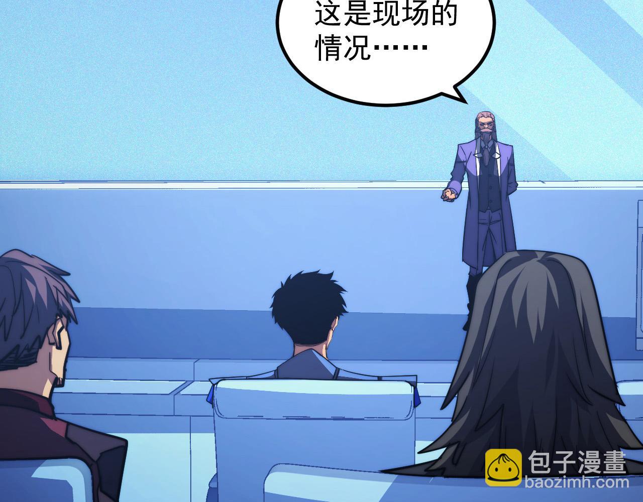 從末世崛起 - 287 超級獸窟？！(2/3) - 5