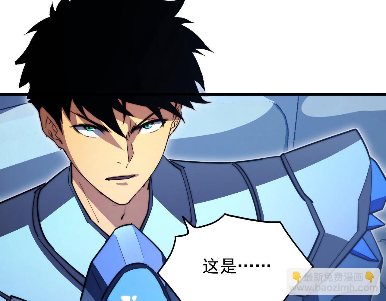 從末世崛起 - 287 超級獸窟？！(2/3) - 4