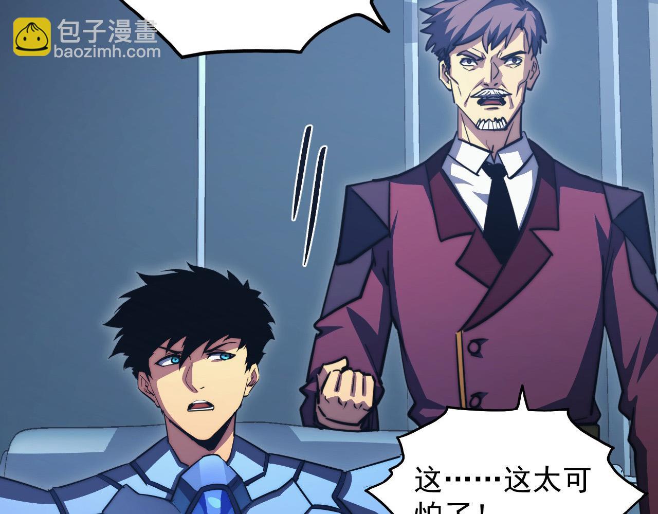 從末世崛起 - 287 超級獸窟？！(2/3) - 4