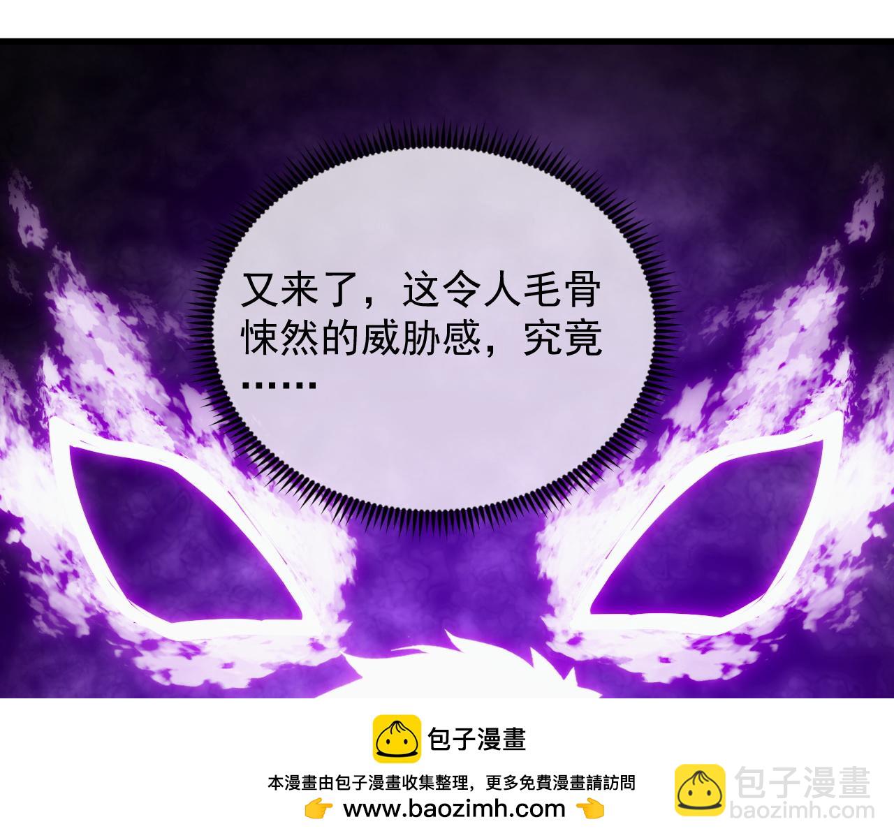 從末世崛起 - 289 沙漠伏擊！(2/3) - 6