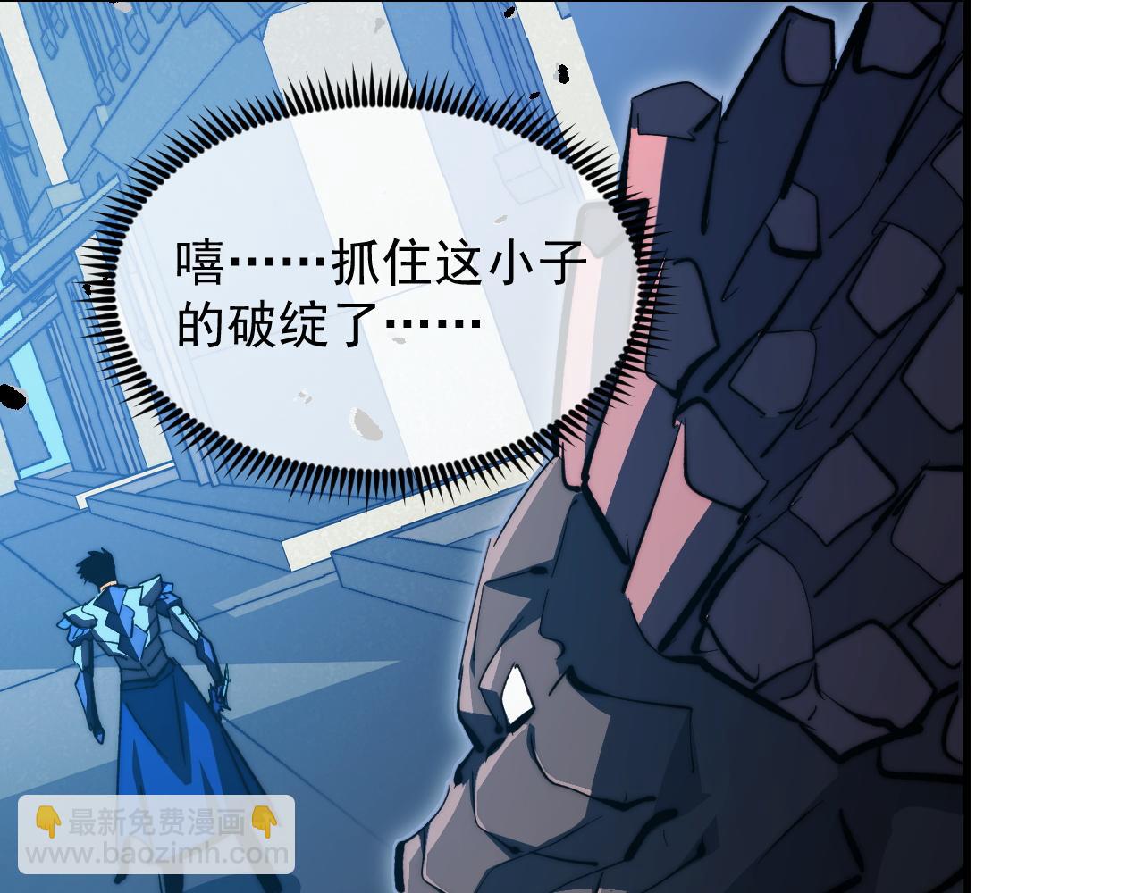 從末世崛起 - 289 沙漠伏擊！(3/3) - 1