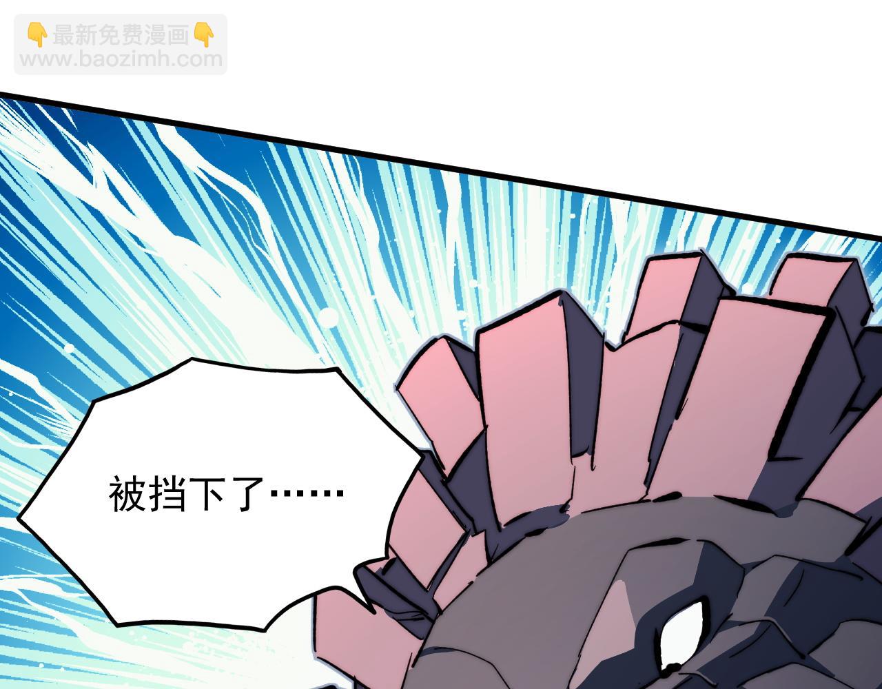 從末世崛起 - 289 沙漠伏擊！(3/3) - 5