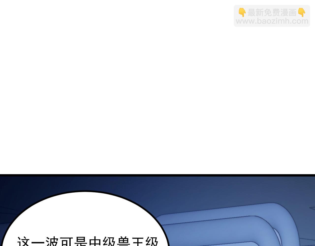 從末世崛起 - 289 沙漠伏擊！(1/3) - 3