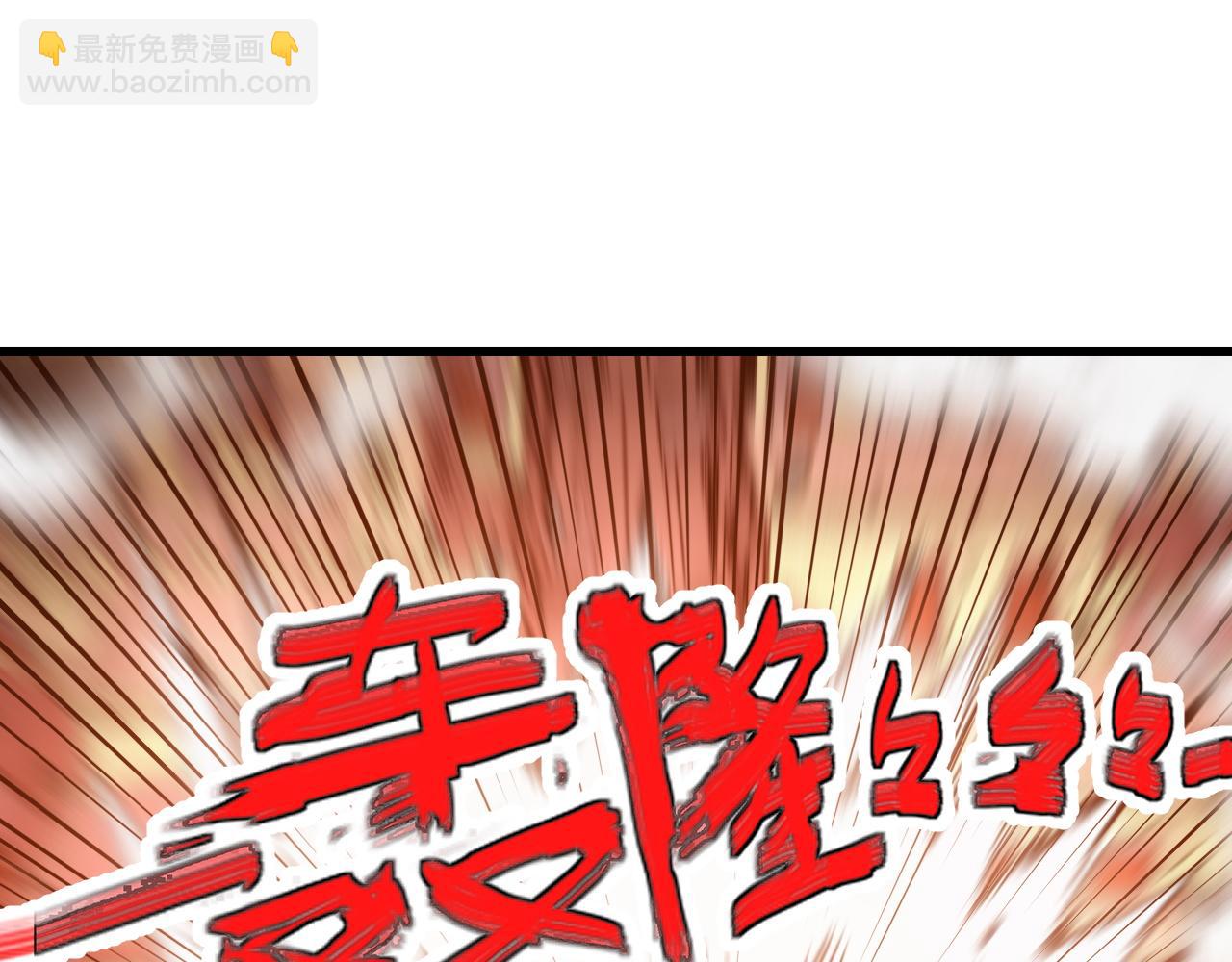 從末世崛起 - 289 沙漠伏擊！(3/3) - 5