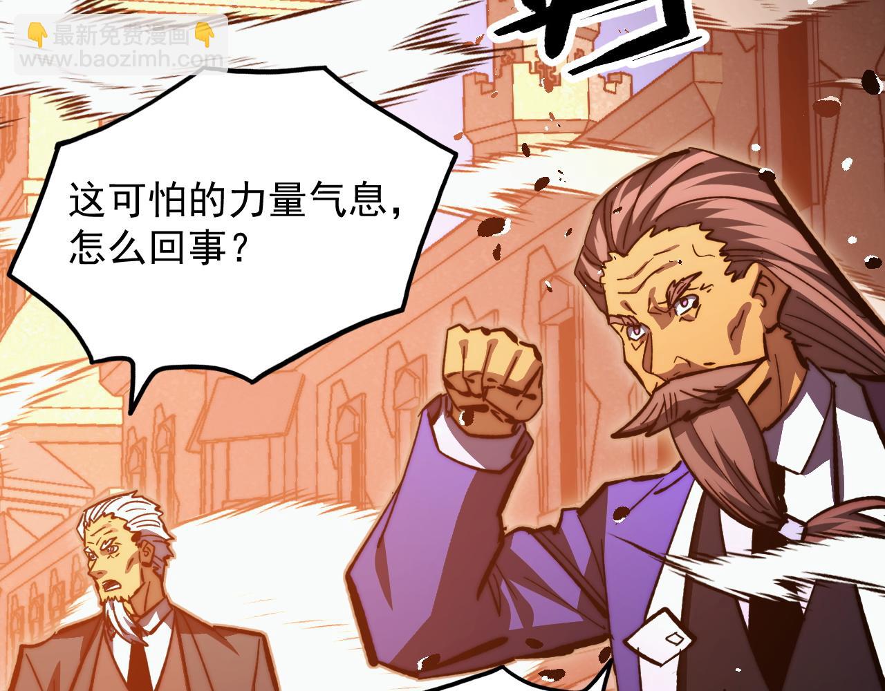 從末世崛起 - 289 沙漠伏擊！(3/3) - 3