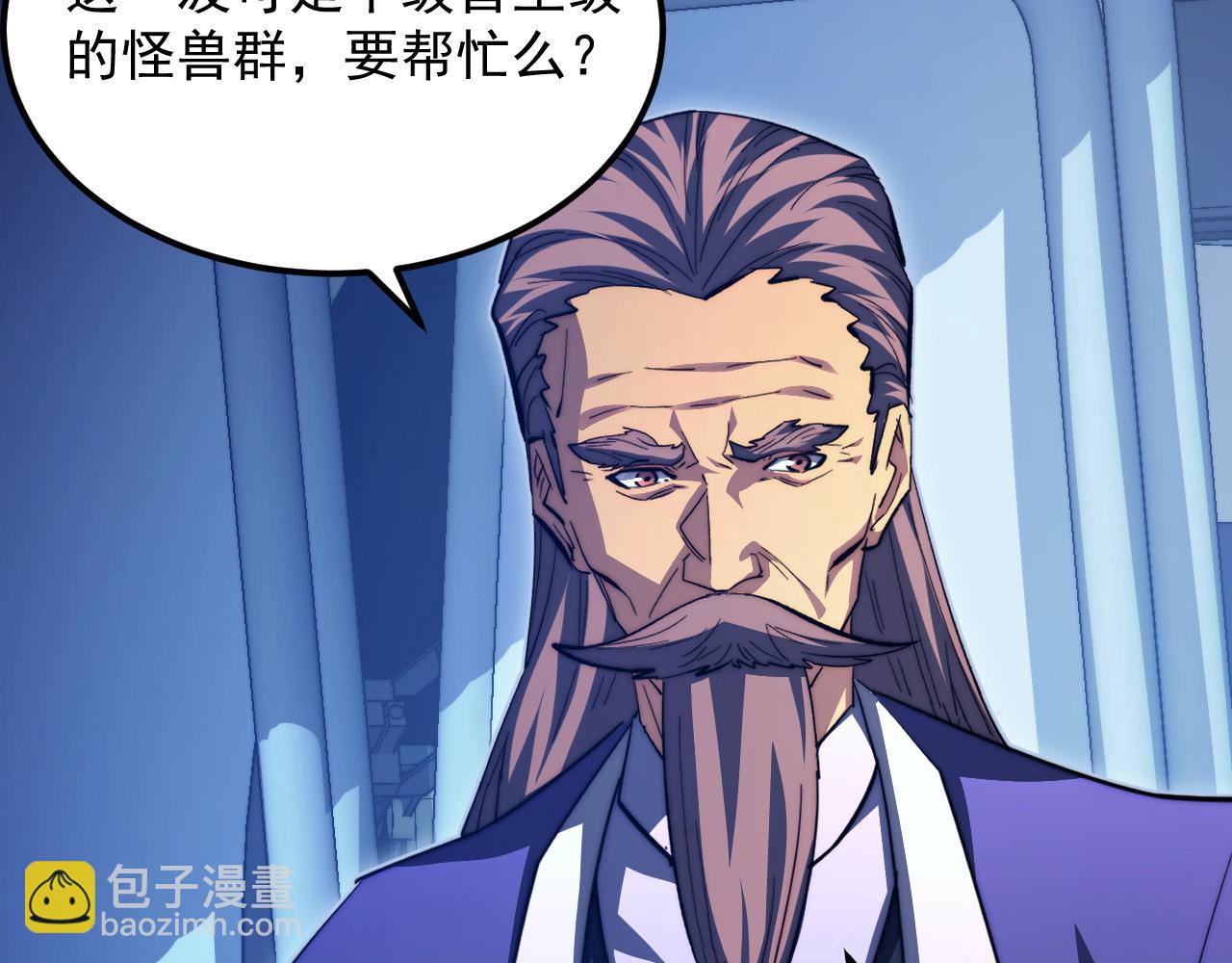 從末世崛起 - 289 沙漠伏擊！(1/3) - 4