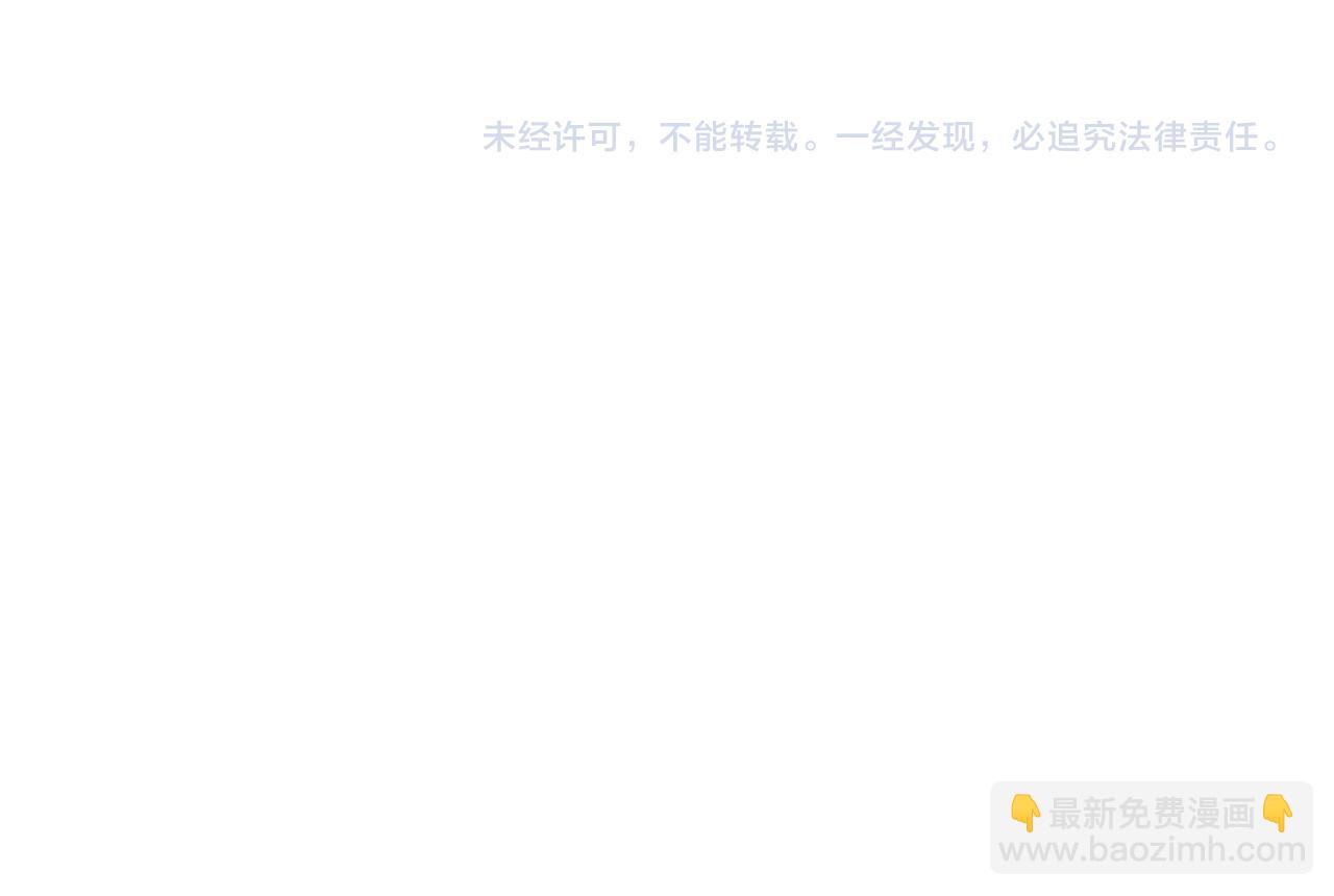 從末世崛起 - 289 沙漠伏擊！(3/3) - 5