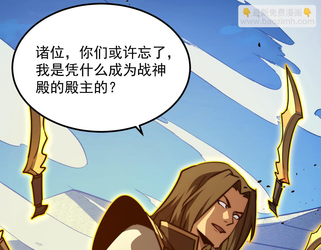 從末世崛起 - 289 沙漠伏擊！(1/3) - 7