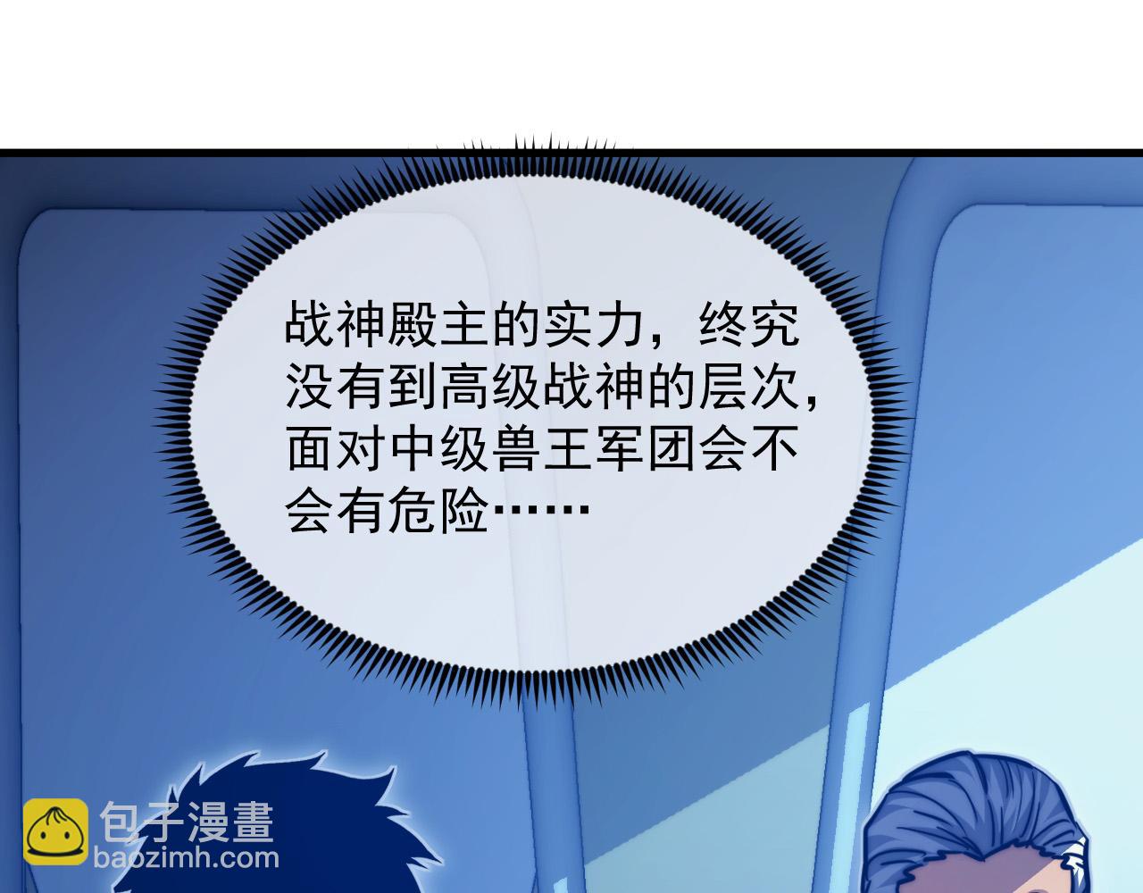 從末世崛起 - 289 沙漠伏擊！(1/3) - 2