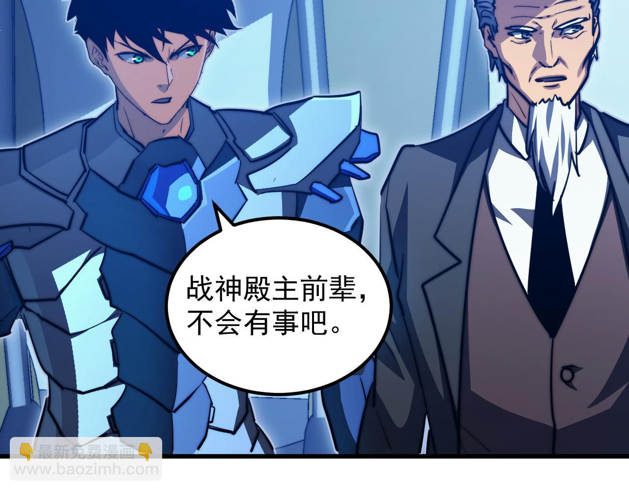 從末世崛起 - 289 沙漠伏擊！(1/3) - 3