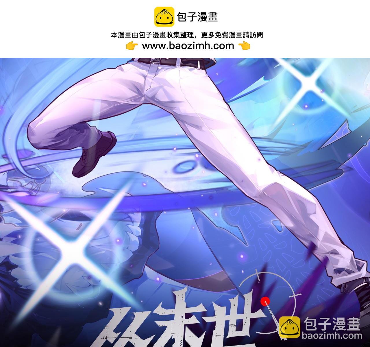 從末世崛起 - 289 沙漠伏擊！(1/3) - 2