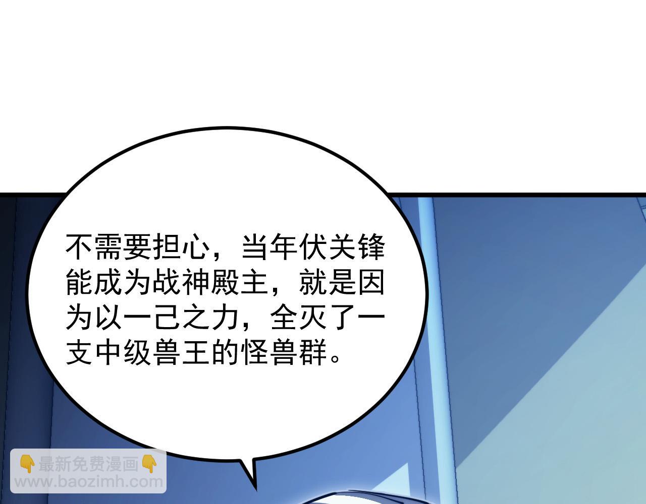 從末世崛起 - 289 沙漠伏擊！(1/3) - 5