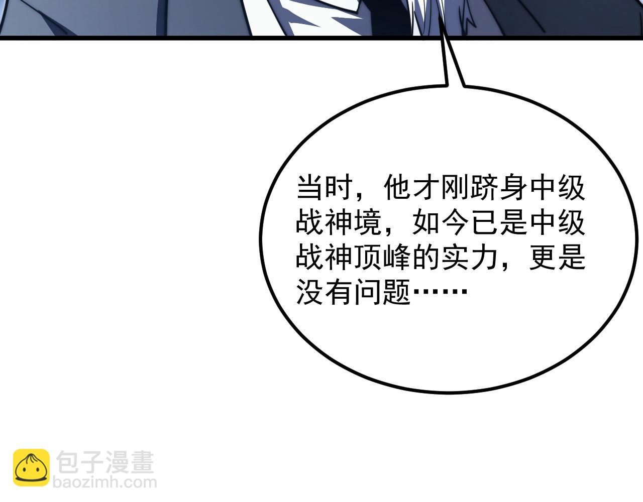 從末世崛起 - 289 沙漠伏擊！(1/3) - 7