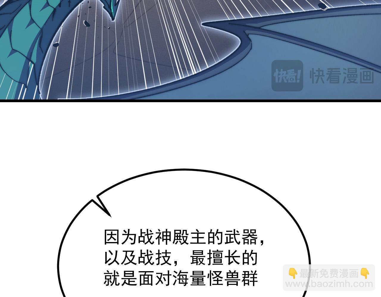 從末世崛起 - 289 沙漠伏擊！(1/3) - 2