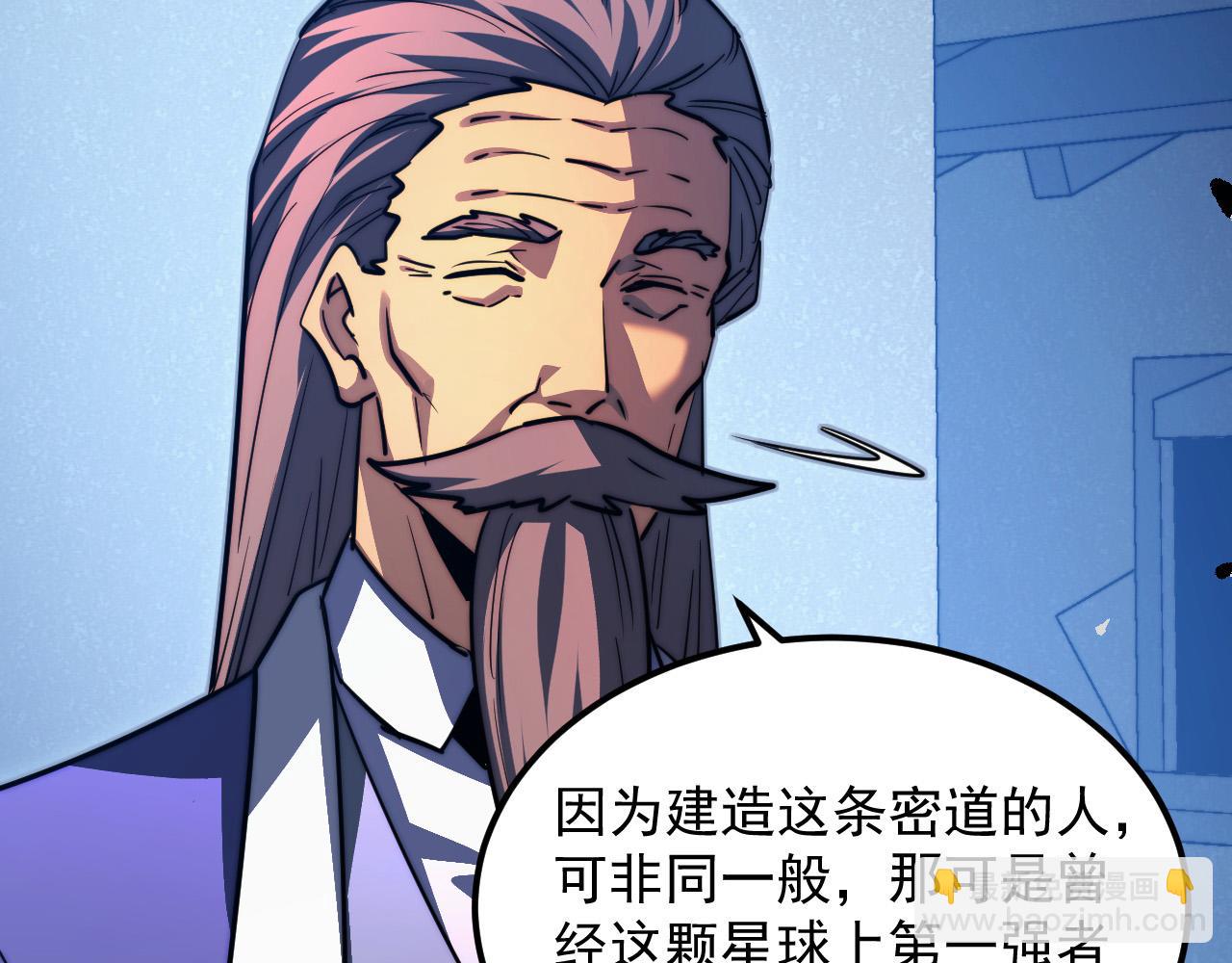 從末世崛起 - 289 沙漠伏擊！(1/3) - 6